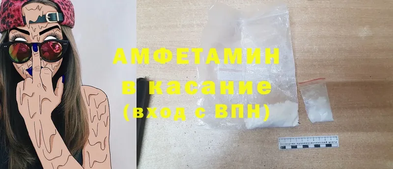 KRAKEN   Пугачёв  Amphetamine VHQ  сколько стоит 