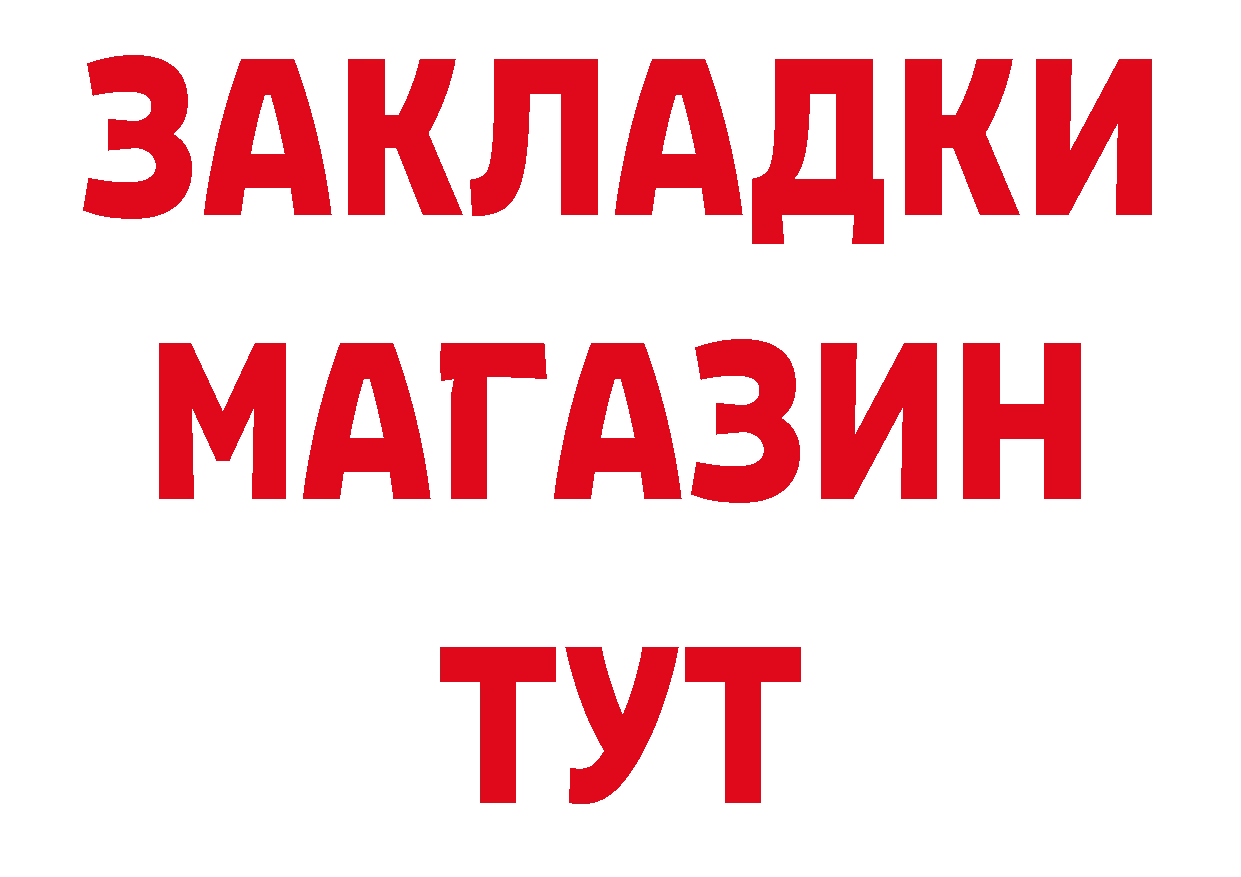 Первитин мет как войти дарк нет гидра Пугачёв